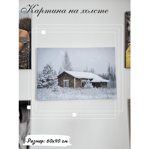 Картина на холсте Русский пейзаж с подрамником 60х40 см, для декора, в гостиную, в спальню на стену, зимний пейзаж