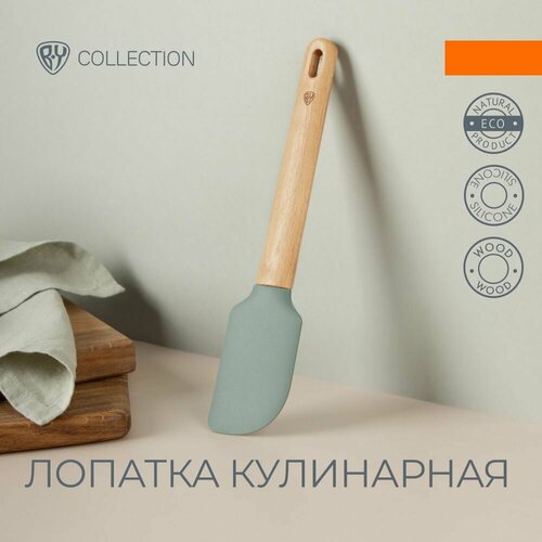 Лопатка силиконовая 516₽