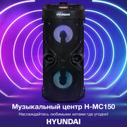 Колонка, музыкальный центр Hyundai H-MC150
