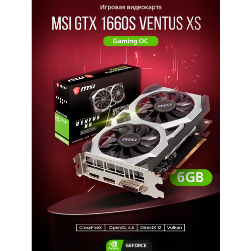 Игровая видеокарта MSI Gtx 1660 Super 22990₽