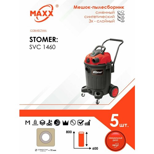 Мешок - пылесборник 5 шт для пылесоса STOMER SVC-1460 1050₽