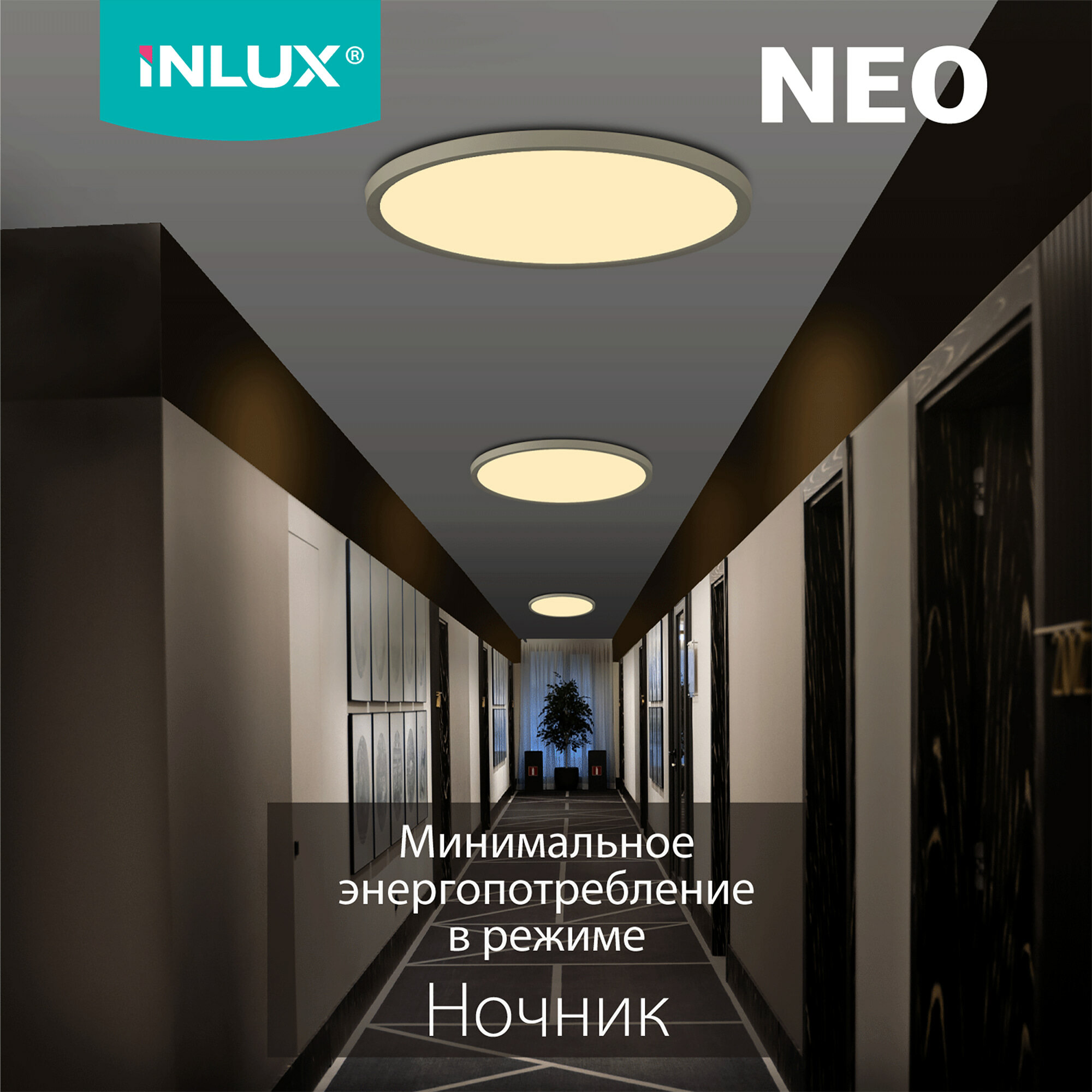 Настенно-Потолочные Светильники И Люстры Xiaomi Светильник потолочный настенный NEO Pro IN70340