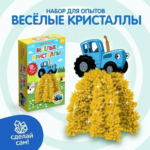 Набор для опытов Синий трактор Весёлые кристаллы 501₽