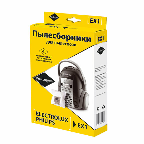 аксессуары д пылесосов komforter hsm45 2 Пылесборники синтетические EX-1 для ELECTROLUX, PHILIPS; упаковка 4шт.