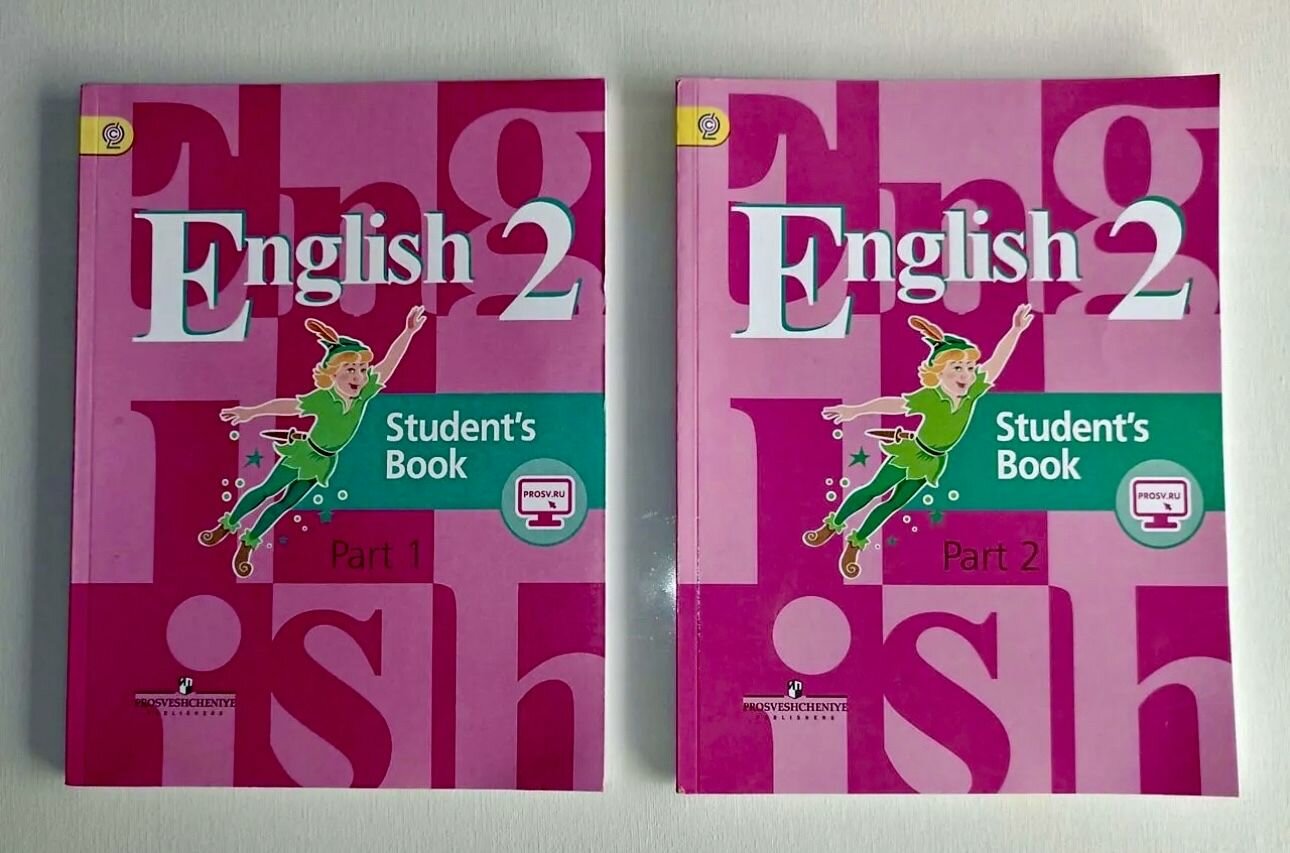 Английский язык 2 класс Кузовлев. Комплект Б У учебников (second hand книга) часть 1 часть 2
