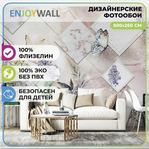 EnjoyWall Фотообои на стену флизелиновые для спальни гостиной Амели 500х250