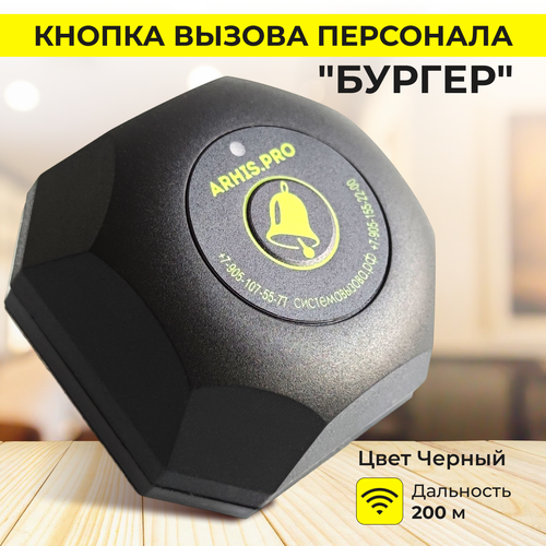 золотистый, зеленый, желтый, черный, белый