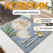 Коврик для сушки посуды 50х30