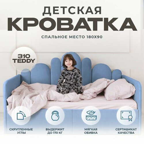 фото Детский диван-кровать 180 90 см ассоль серо-синий с ящиком, кровать детская от 3х лет, 2 изголовья три кроватки