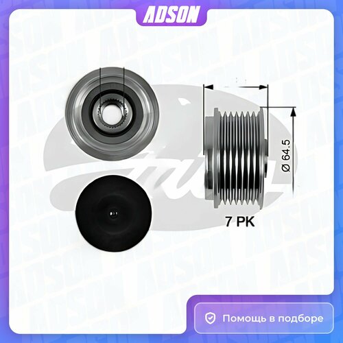 Механизм свободного хода генератора Nissan Patrol Terrano Ii 12411₽