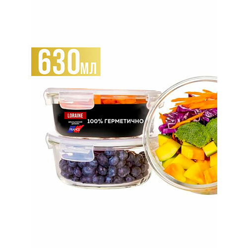 Набор контейнеров для еды, стеклянный, 2 шт