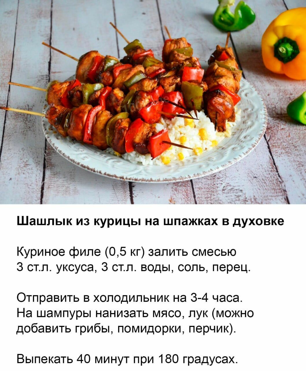 Шампуры Шпажки 20 см 1000 шт шампура палочки бамбуковые для шашлыка, канапе, букетов, поделок