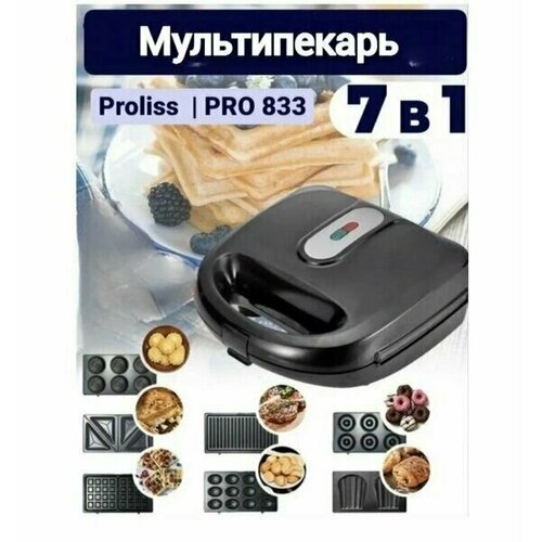 Электрическая вафельница 7в1 со сменными панелями 580000₽