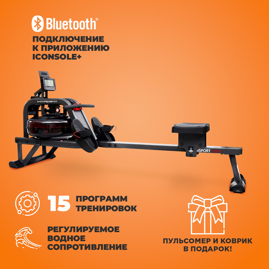 Гребной тренажер HYPERFIT Rudersport G300