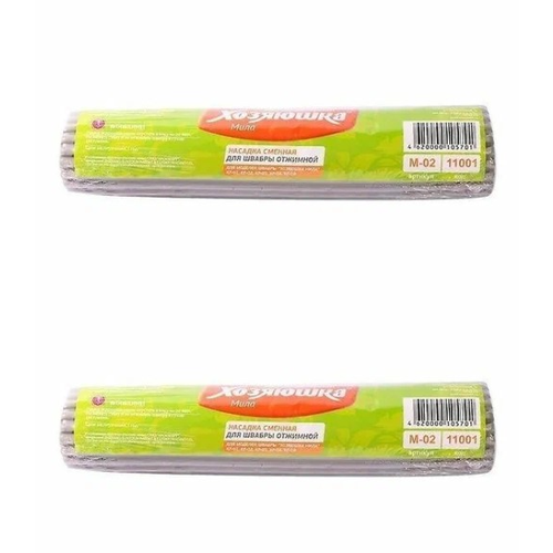 Насадка для швабры отжимной Хозяюшка 2 шт 1099₽