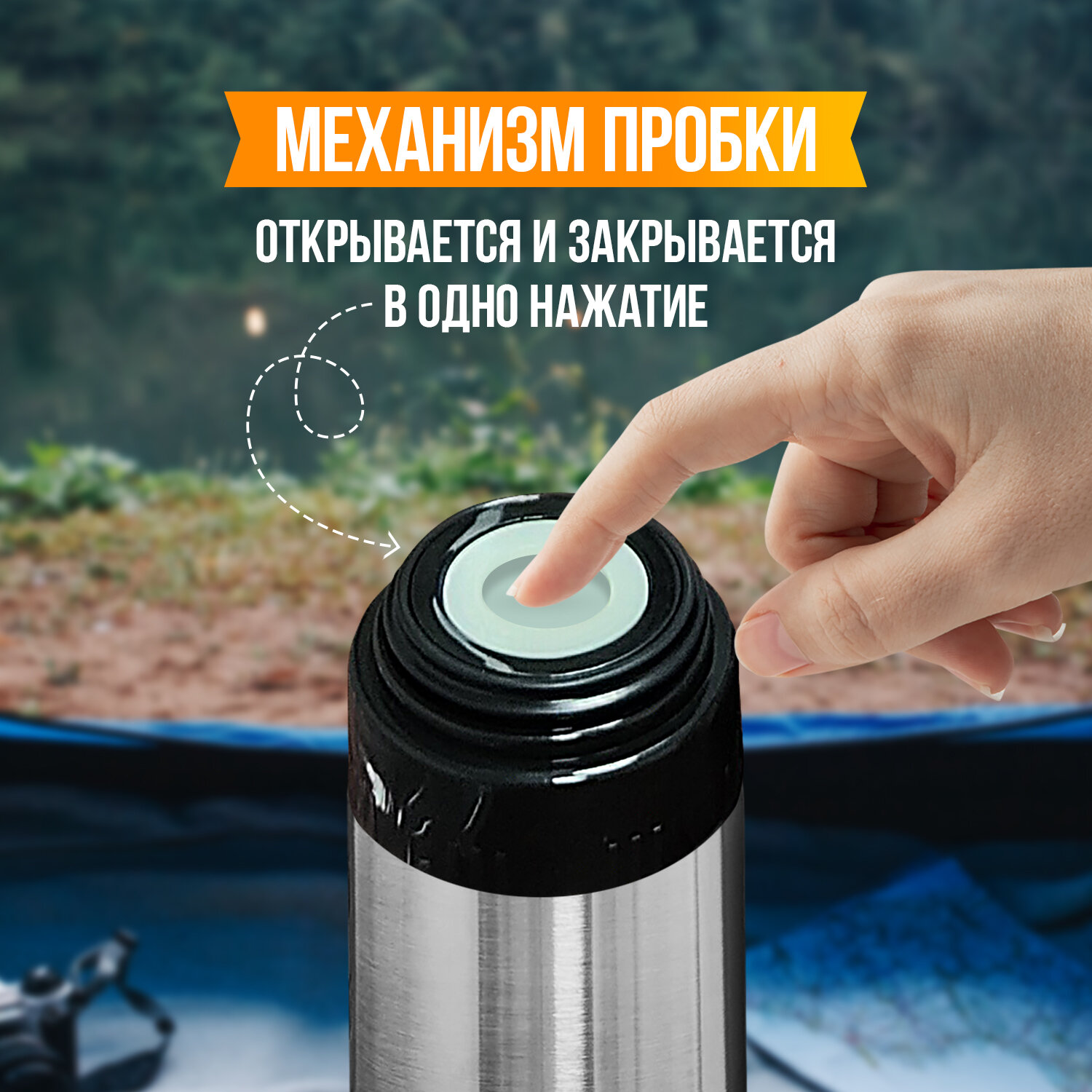 Термос для чая, кофе, воды, смеси, напитков 1 литр Hott silver SL-100ZF-S металлический из нержавеющей стали. Универсальный большой походный термос охотничий, для рыбалки серый — фото 1