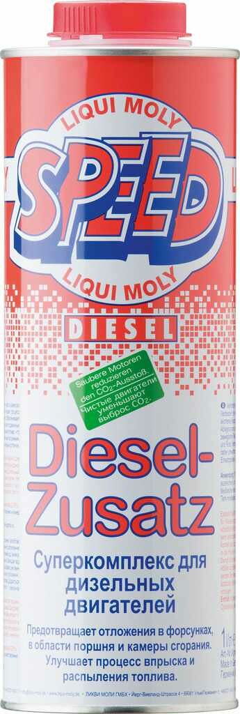 Присадка в дизельное топливо 1л, 2663, LIQUI MOLY