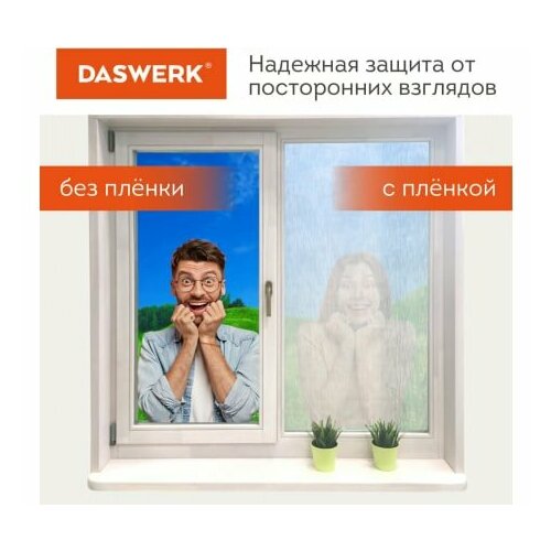 Пленка на окно самоклеящаяся статическая без клея солнцезащитная 75х150 см "Карбон" DASWERK, 608581