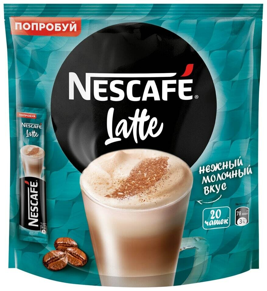 Напиток кофейный растворимый Nescafe Classic Latte 20шт*18г 1шт