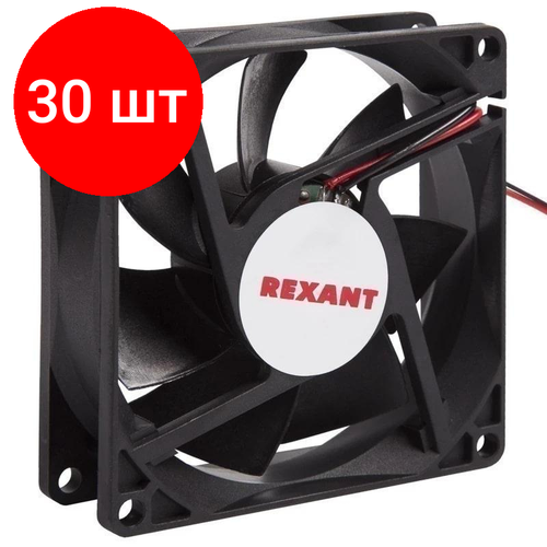 Комплект 30 штук, Вентилятор Rexant RX 8025MS 24VDC(72-4080) серводвигатель вентилятор с интерфейсом fanuc 2 шт в упаковке 1608kl 05w b39 24vdc 0 08a