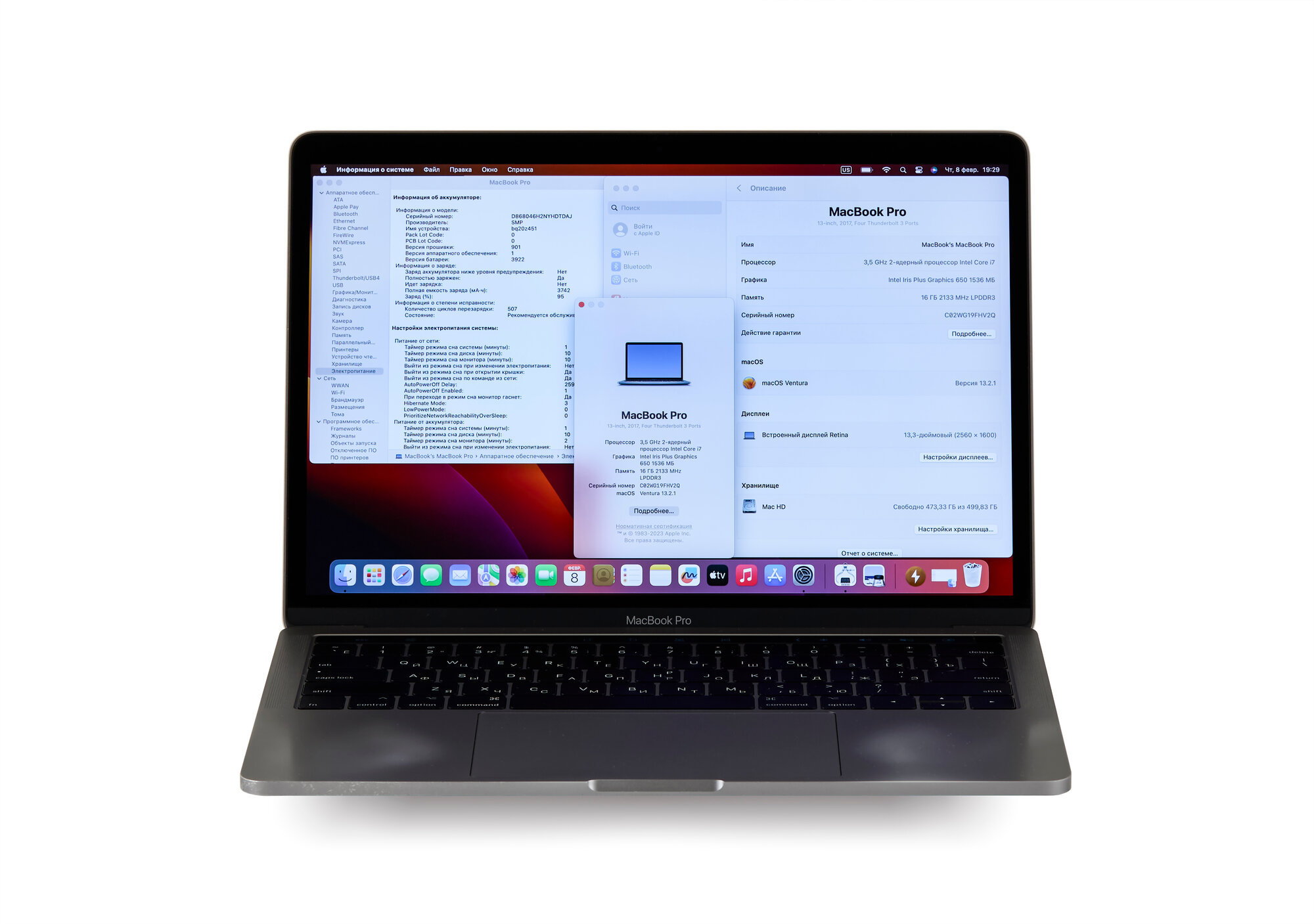 MacBook Pro 13 2017 (2018) i7 16gb 512gb — купить в интернет