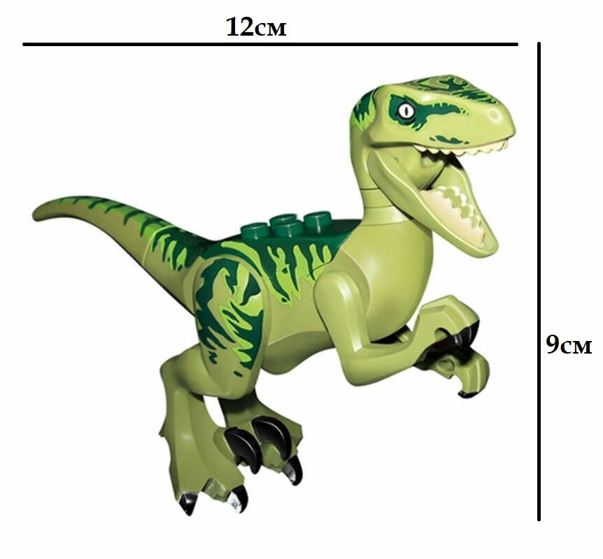 Лего фигурки динозавров 16 штук / конструктор динозавры / игровой набор парк юрского периода