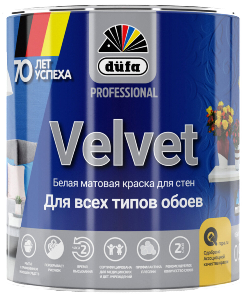 Краска для обоев Dufa Pro Velvet база 1 0.9 л