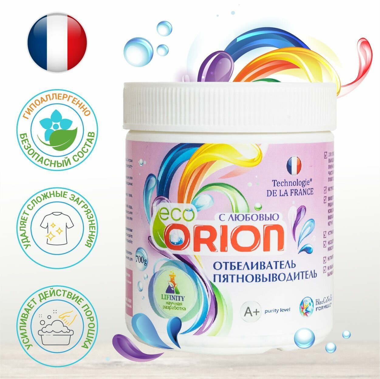 фото Сухой отбеливатель-пятновыводитель ORION белоснежный результат с каждой стиркой, 700 гр