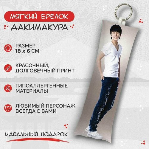 Брелок Anime Dakimakura, мультиколор