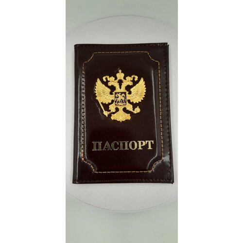 Обложка для паспорта Кожевенная Мануфактура, красный обложка для паспорта кожевенная мануфактура орел российской империи красный в деревянной упаковке