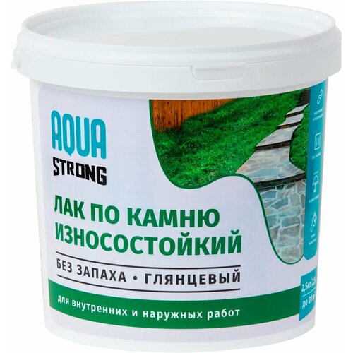 Лак по камню Aquastrong, высокопрочный, 2.5 кг лак для бетона aquastrong 1 кг