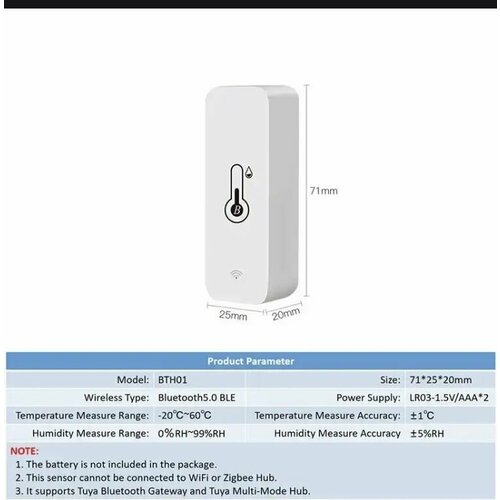 Смарт-датчик влажности и температуры Tuya мини-термометр 66000₽