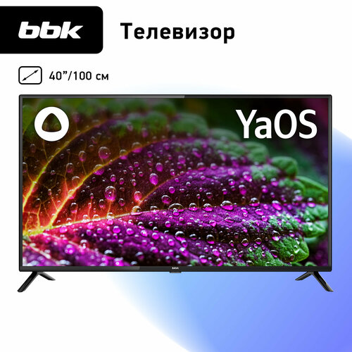 LED телевизор BBK 40LEX-9201/FTS2C черный, 40", Full HD, YaOS