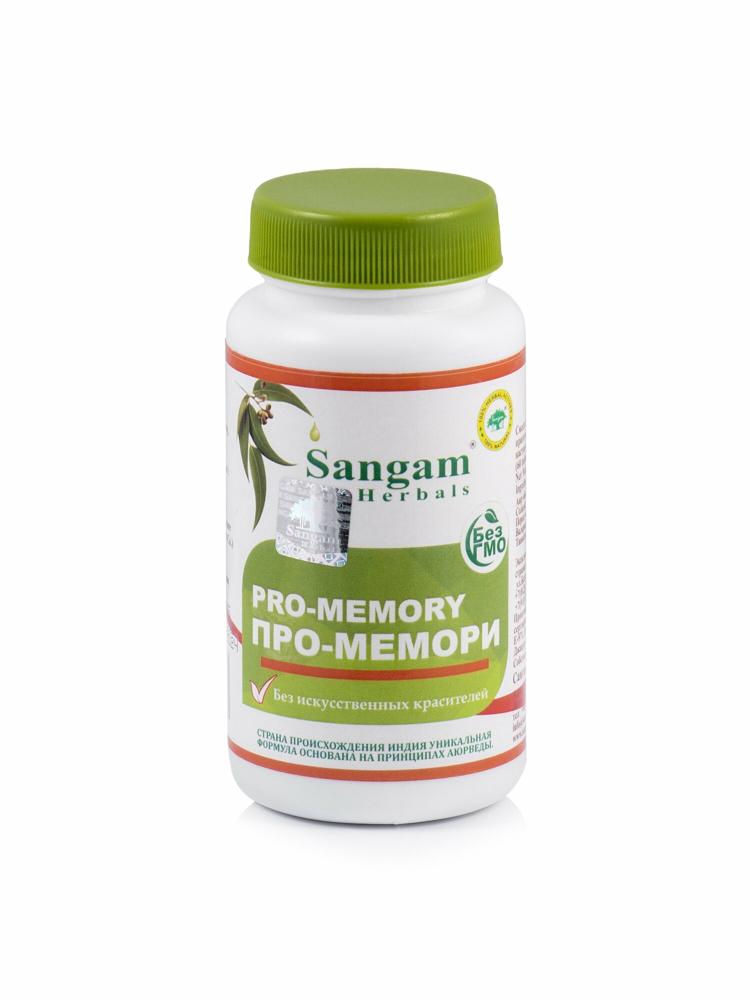 PRO-MEMORY Sangam Herbals (про-мемори Сангам Хербалс) 60 таб. по 750 мг.