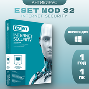 Антивирус ESET NOD32 Internet Security (1 устройство, 1 год)