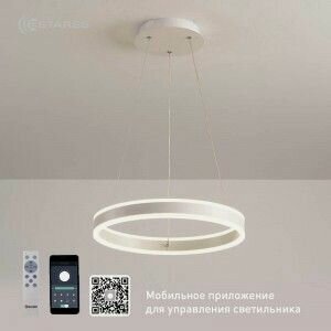 Изображение товара Estares св-к-люстра св/д управл. STELLA 64W(6000Lm) 2K-4K-6K 400x1200 пульт ДУ бел IP20