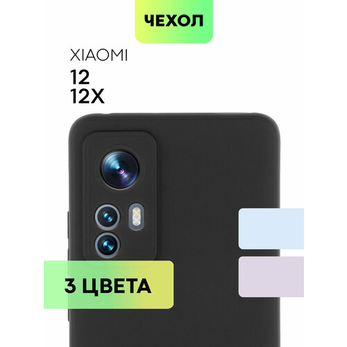 Чехол BROSCORP для Xiaomi 12 и Xiaomi 12X (Сяоми 12 и 12Х), тонкая с матовым покрытием SOFT-TOUCH и защитой вокруг модуля камер, черная чехол книжка на xiaomi 12 12x сяоми 12 12х с 3d принтом grand wolf черный