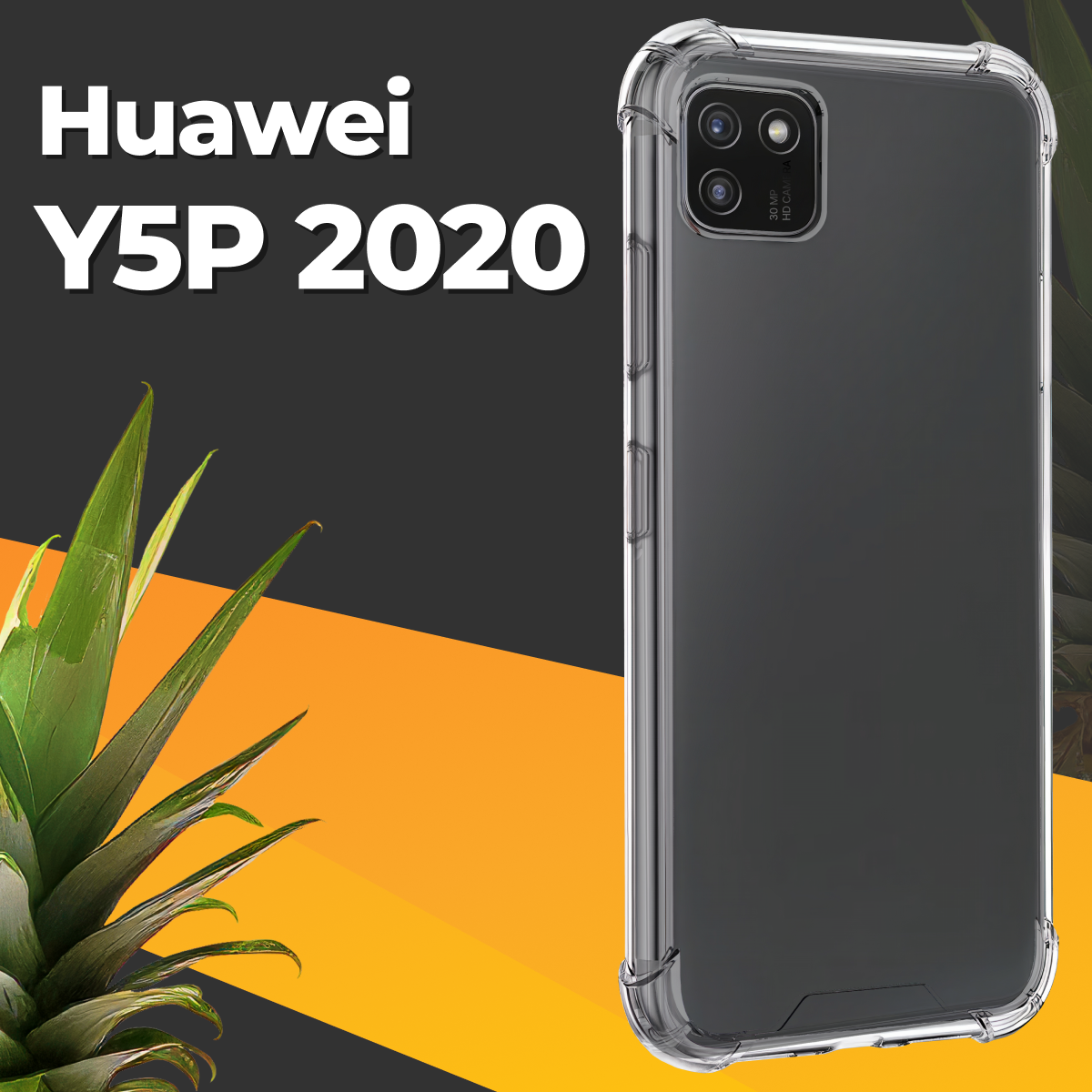 Противоударный силиконовый чехол для телефона Huawei Y5p 2020 / Ударопрочный чехол накладка для смартфона Хуавей У5р 2020 с защитой углов / Прозрачный