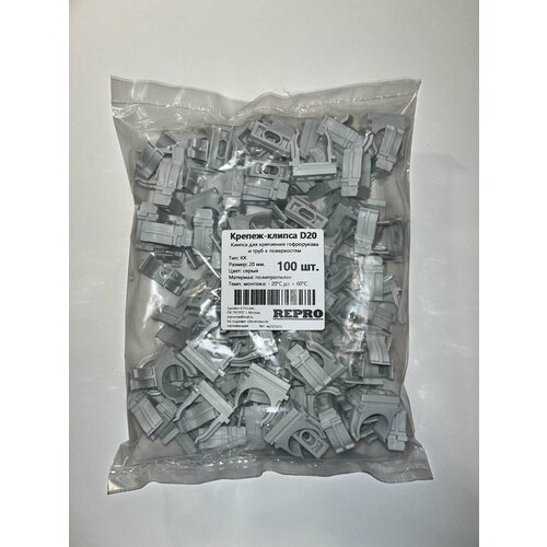 Крепеж-клипса 20 мм REPRO (100 шт.) (ласточкин хвост, шаблон DKC) (арт. 403113)
