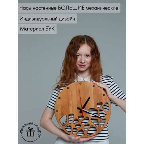 Часы настенные интерьерные деревянные