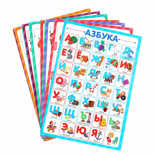 Malamalama Обучающие плакаты Знания для дошкольников 949₽