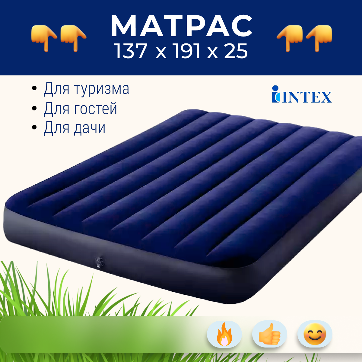 Матрас Intex - фото №14