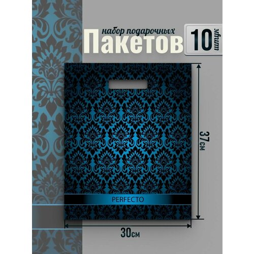 Подарочный полиэтиленовый пакет плотный с ручками 10 шт