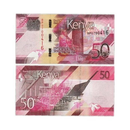 клуб нумизмат банкнота 5 шиллингов нигерии 1958 года Банкнота 50 шиллингов 2019 года UNC