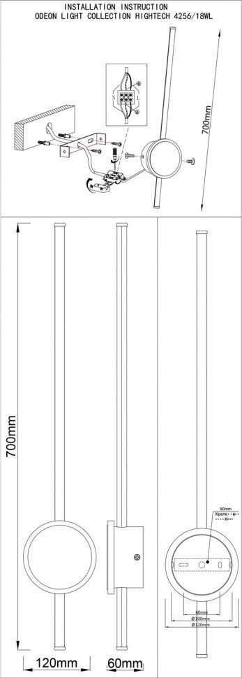 Светильник Odeon Light HIGHTECH 4256/18WL - фото №14