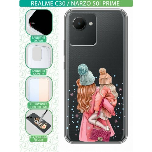 Полупрозрачный дизайнерский силиконовый чехол для Реалме С30 / Realme C30 Мама и дочь защитный чехол для смартфона realme c2 реалме ц2 накладка для смартфона черный