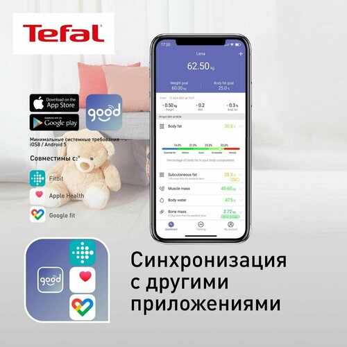 напольные весы tefal умные весы goodvibes smart bm9661s1 Умные весы Tefal Goodvibes Essential BM9610S1