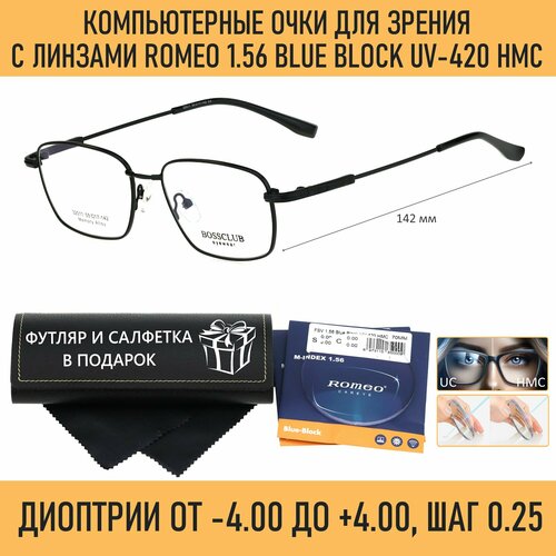 Компьютерные титановые очки для чтения с футляром на магните BOSS CLUB мод. 32011 Цвет 4 с линзами ROMEO 1.56 Blue Block +2.75 РЦ 64-66
