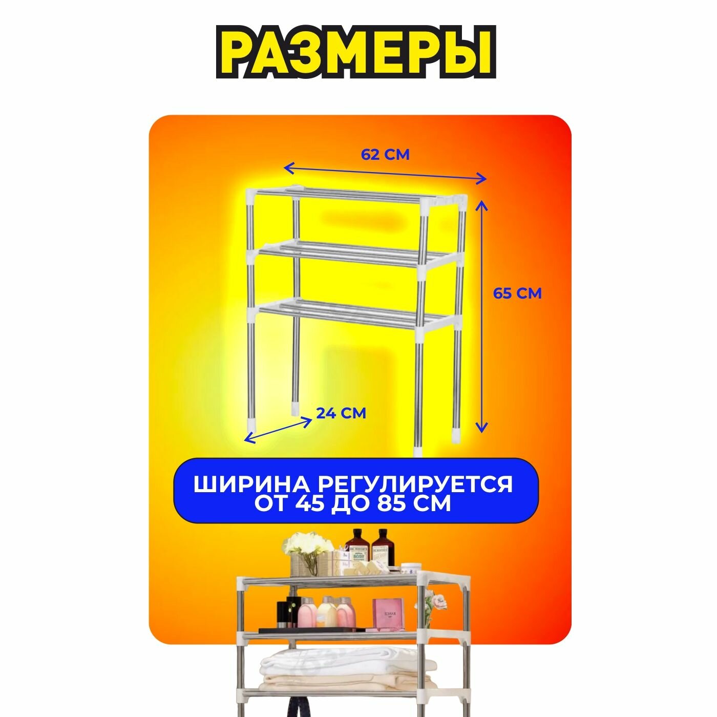 Тройная полка стеллаж для микроволновки органайзер, 1 штука