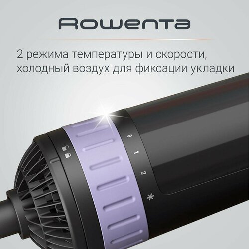 Фен-щетка Rowenta Brush Activ CF9527F0 техника для волос rowenta фен щетка brush activ compact cf9520f0